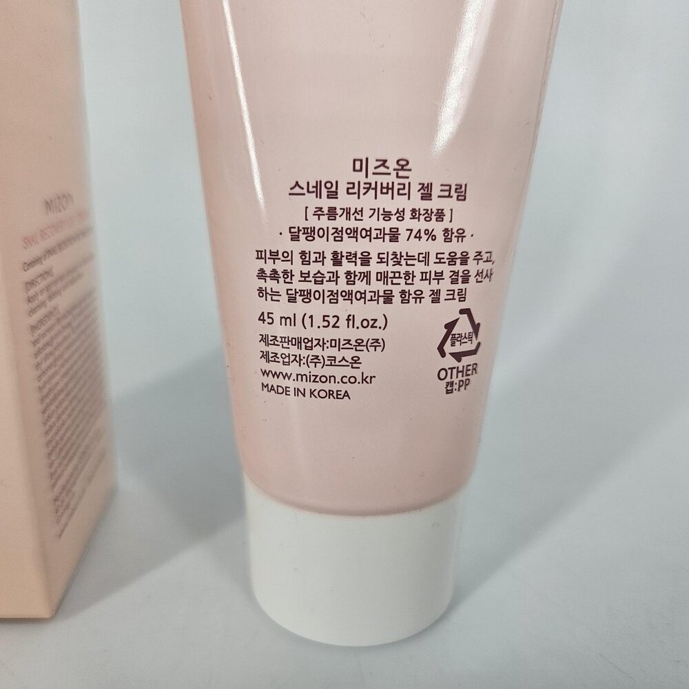 Mizon Snail Recovery Gel Cream 45 ML Pink Firming Face Moisturizer K-Beauty - Picture 5 of 7